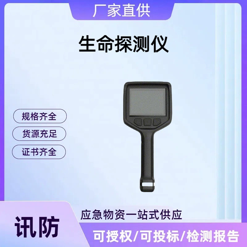 BEXL300 цифровой тепловизор инфракрасный портативный детектор ночного видения новый детектор жизни змеиных глаз промышленный термометр