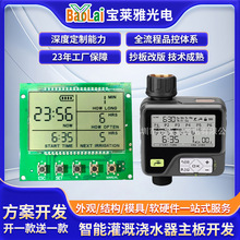 �Ԅӝ������·�嶨�� ���r�������ܿ��ư�pcba�����_�l��·��S