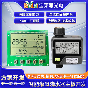 �Ԅӝ������·�嶨�� ���r�������ܿ��ư�pcba�����_�l��·��S