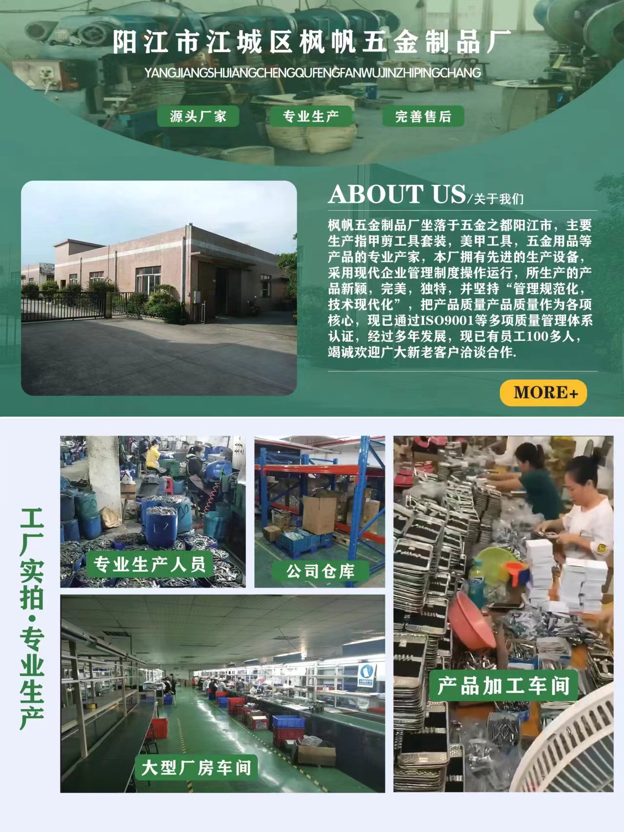 微信图片_20240423112831