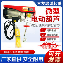 ΢��늄Ӻ��J����С���CPA1000�����CС��1t��220v�o���b�����ؙC