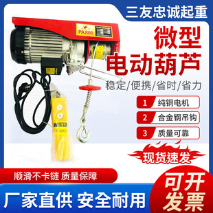 ΢��늄Ӻ��J����С���CPA1000�����CС��1t��220v�o���b�����ؙC