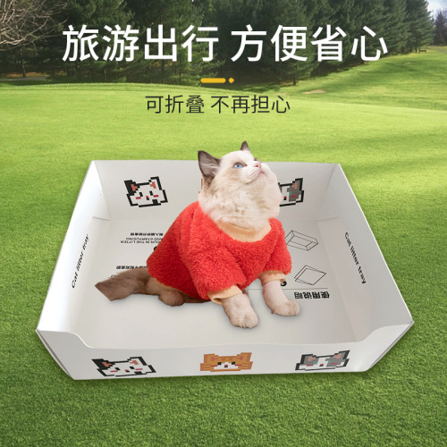 Single-use cat litter tray travel portable cat toilet foldable paper large cat toilet pet toilet