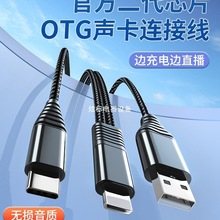 otg���B�Ӿ��D���^ֱ���֙C�������m���O��15pro���þ�12�D�Q��