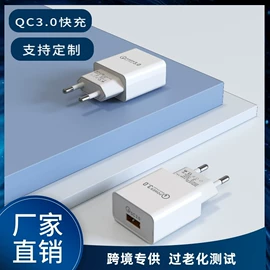 车载充电器;手机充电器;车用香水香薰