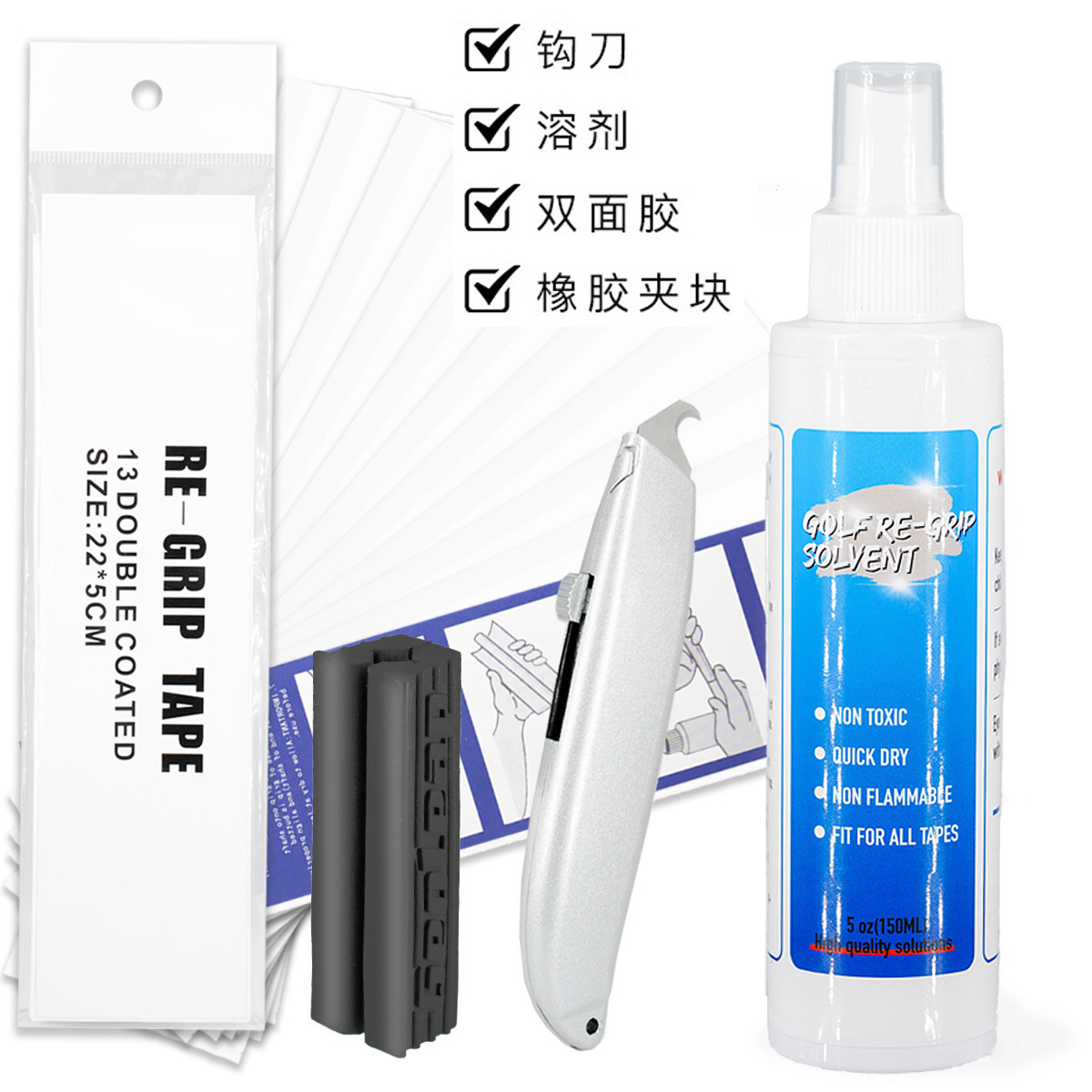 C套装（标准四件套）新