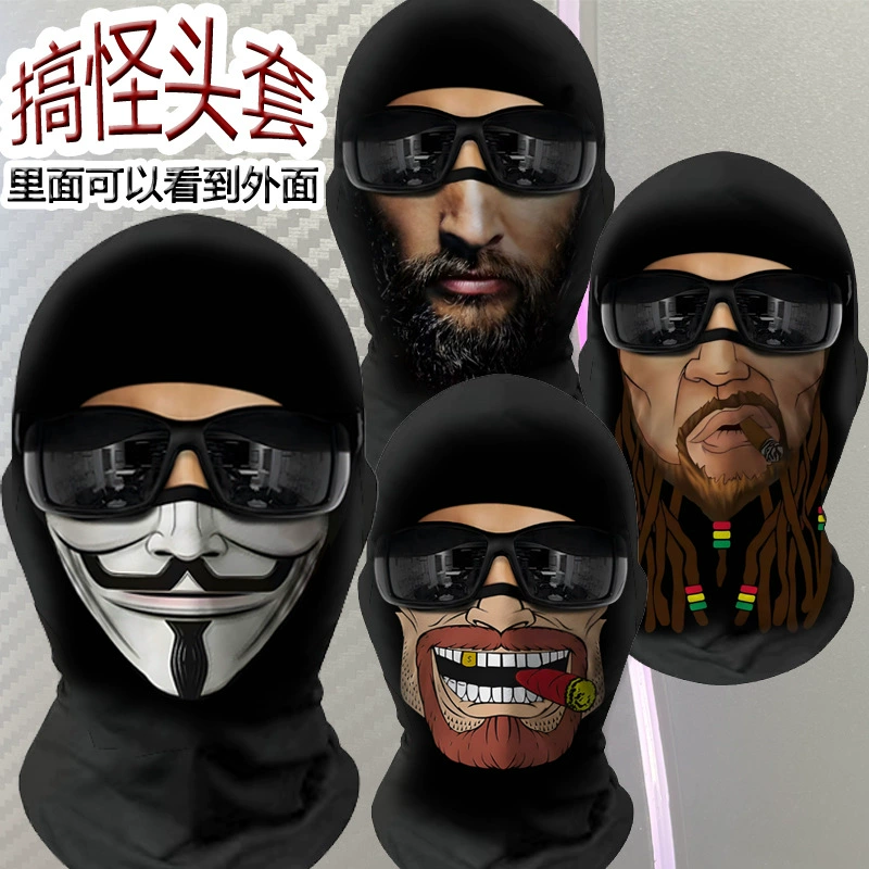 Новый 3D капюшон косплей вечеринка живое лицо смешная маска смешной мультфильм пародия cos маска