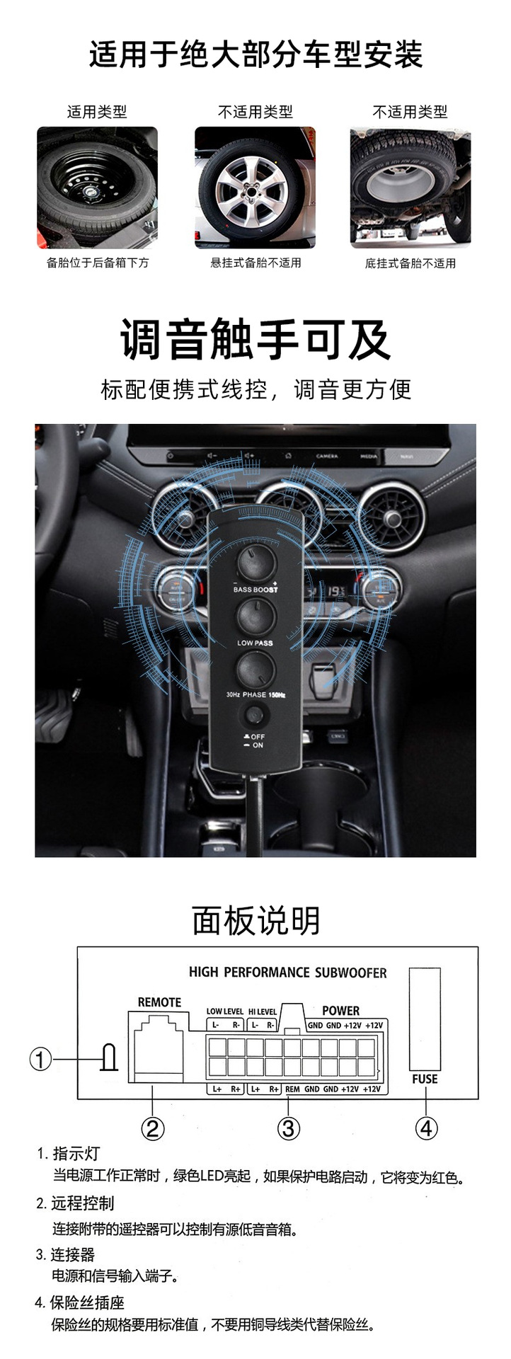 Manufacturer Wholesale Car Audio Modification High-Power Active 12V 12inch Car Active Spare Tire Subwoofer