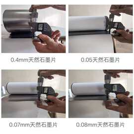 散热石墨烯散热膜绝缘散热耐高温石墨烯散热膜主板散热绝缘石墨片