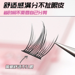 Jade Eyelash Elegant Lazy Peacock Fish Eyelashes Large Capacity Natural Fake Fine Stem Segmented Flying Fish Comic Fairy Eyelashes