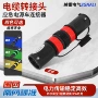 中间应急快速400v连接器