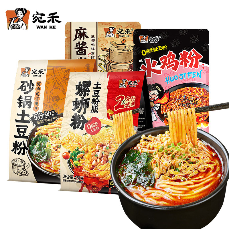 宛禾砂锅土豆粉袋装螺蛳粉火鸡粉酸辣土豆粉懒人方便速食夜宵米线