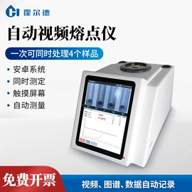 水质分析仪;测定仪;其他分析仪器