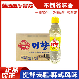 �����n���M�ڲ�����ζ���{ζ֭500ml�������{ζ�Ͼ�ȥ����ζ���r