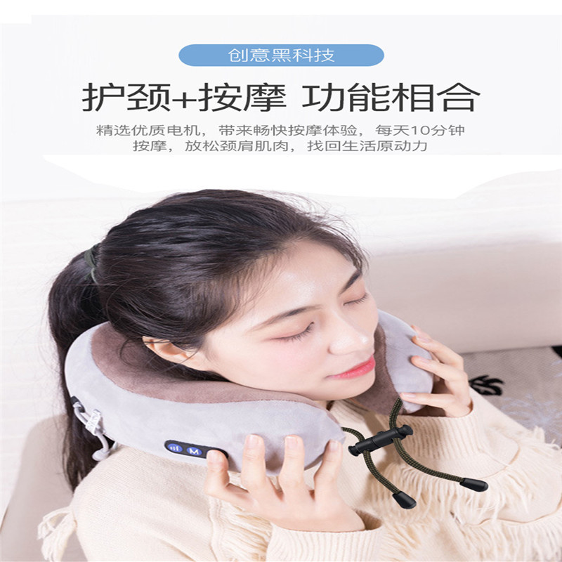 多機能u型枕メモリーコットンポータブル車載旅行u型枕電動首マッサージ器u型マッサージ枕|undefined