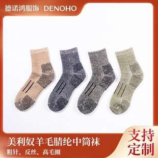 ����DENOHO�����L84��ᘷ��z��ëȦ��ë�켏�����ܲ���ɽͽ���m��