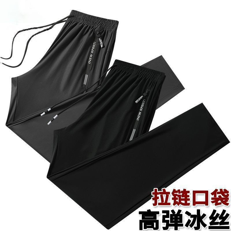 Men's summer thin breathable silk quick dry travel trousers for…
