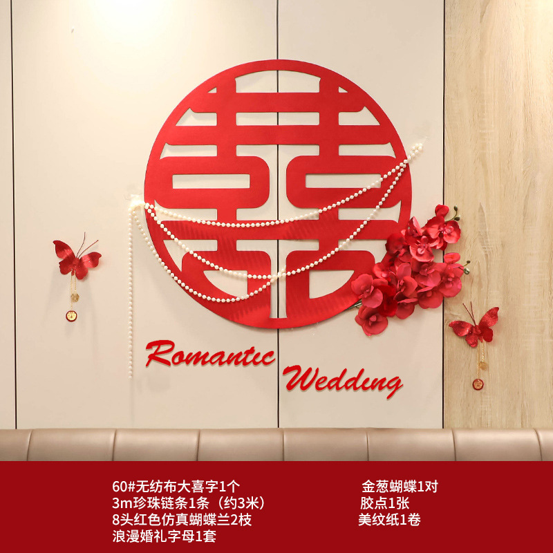 Boda nueva casa decoración boda habitación diseño dormitorio cabecera Xi carácter pegatinas Fondo pared puerta simulación perla flor Decoración