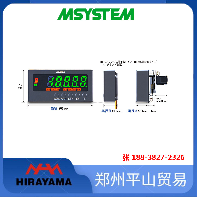 M-system爱模  6位LED数显表 47LAC-101G-M2/Q