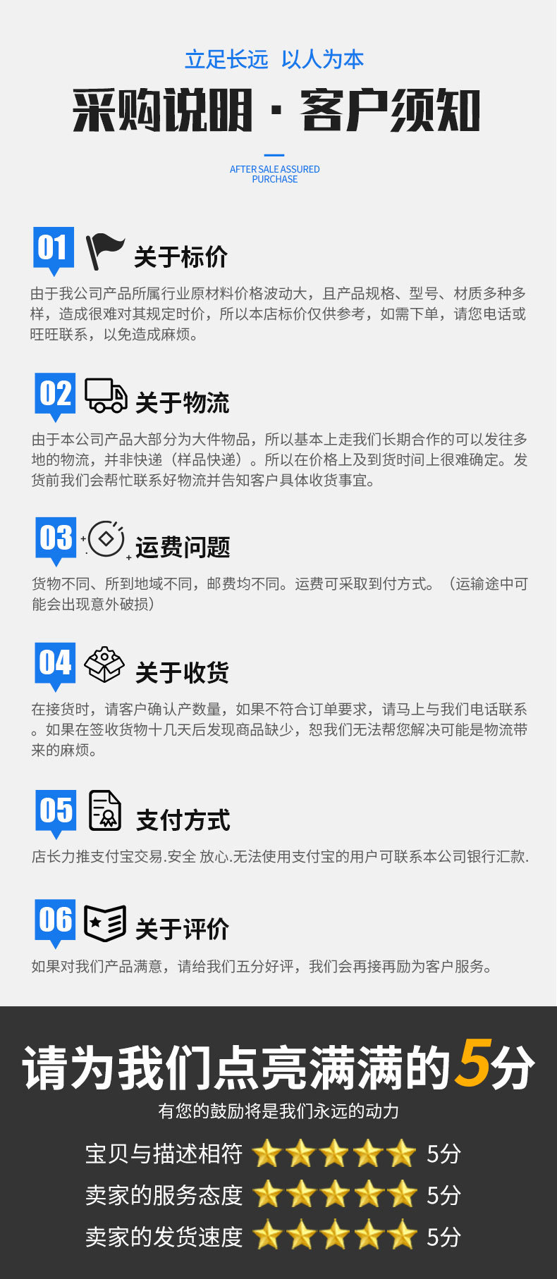 东秀紧固件-套版_08.jpg