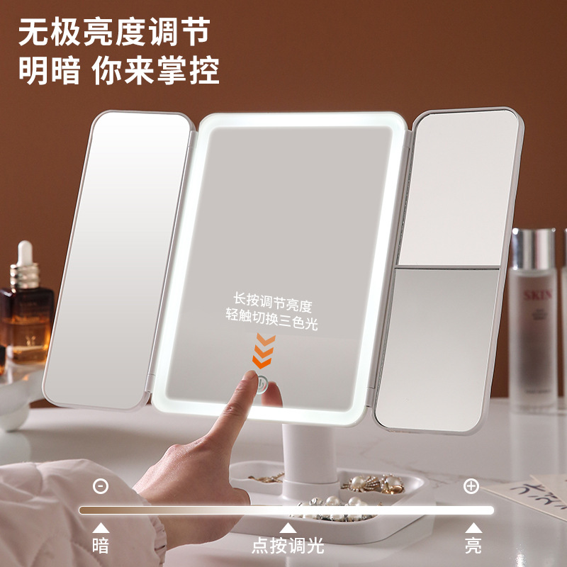 Espejo de maquillaje LED de escritorio con lámpara plegable triple espejo luminoso espejo de vestir espejo de almacenamiento doméstico plegable triple plegable
