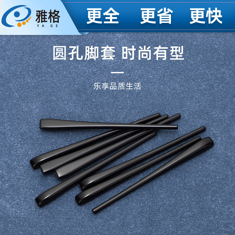 Glasses Foot Covers, Round Hole Anti-Slip Sheet Covers, Glasses Rubber Covers, Accessories Covers, Glasses Frame Accessories, Anti-Wear Ears Manufacturers Batch Glasses Foot Covers, Round Hole Anti-Slip Sheet Covers, Glasses Rubber Covers, Accessories Covers, Glasses Frame Accessories, Anti-Wear Ears Manufacturers Batch