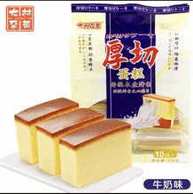 日式風味糕點 大林制果蜂蜜乳酸牛奶味蛋糕10枚入 整箱12包