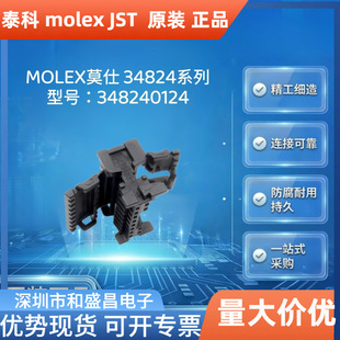 MOLEXĪ��348240124�z�� 2.5mm 12P Mini50 �������ܷ�ĸ���B����