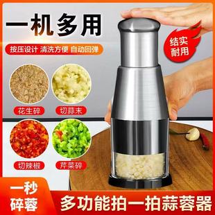 Popular Stainless Steel Knife for Home Kitchen Hand-Pressed Garlic Masher Garlic Press Cutting Tool