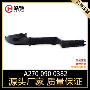 Applicable to Mercedes-Benz CLA Class B A2700900382 suction hose a class A2700900282 intake pipe GLA class