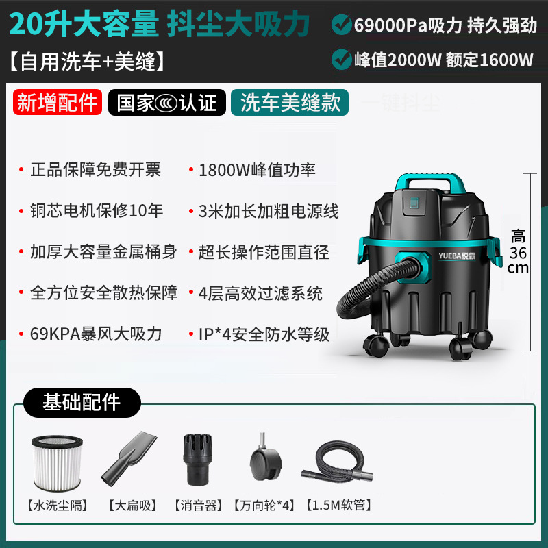20L [사출성형통] 가정용 기본모델