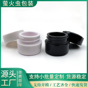 5ml�����z�������z��ƿ�̑B�z���bƿ���L�z�� ���y�o�w��˪�����l