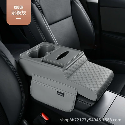 wholesale online, Armrest box pad - large-size-serene-gray-high-and-low-styles