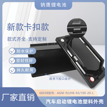 �¿�ۿ����z��AGM92 60038����܇�����늳������⚤�S��ֱ�N