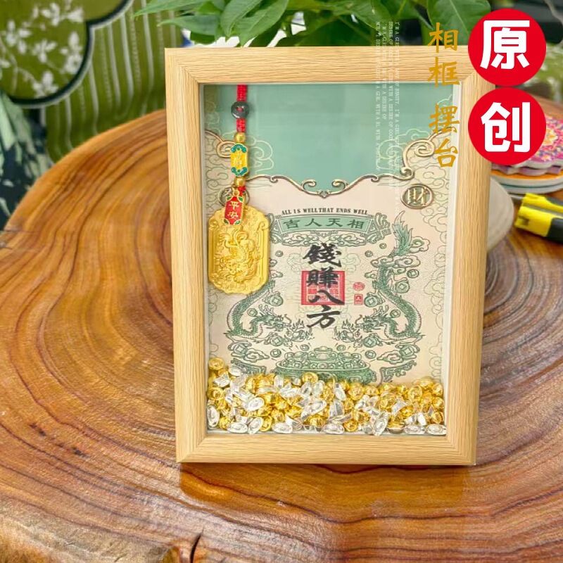 Money to the Home Photo Frame Ornament, Genuine Antique Coins of the Five Emperors, Display Stand for Living Room, Office, Housewarming Gift Money to the Home Photo Frame Ornament, Genuine Antique Coins of the Five Emperors, Display Stand for Living Room, Office, Housewarming Gift