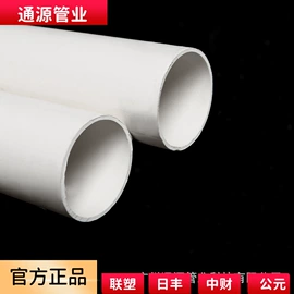 PE管;波纹管;PVC管