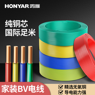 ����늾�����BV2.5ƽ���~о늾�������|�~��1.5/4/6���~��оӲ��