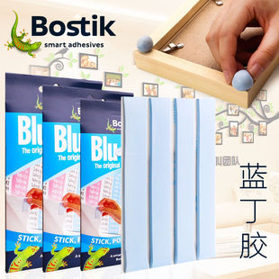Authentic Australian Bostik Traceless Glue Photo Wall Fixed Wall Glue Nail Sticker Clay Double-Sided Glue Blue Butyl Glue