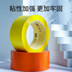 Custom 3m 471 warning tape PVC traceless floor marking tape 5S positioning marking tape 3m warning tape