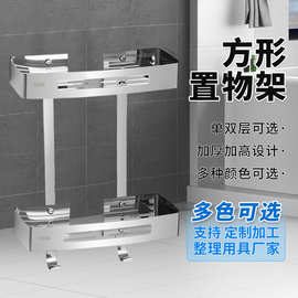 跨境可调节双层不锈钢置物架酒店工程方形打孔壁挂架卫生间收纳
