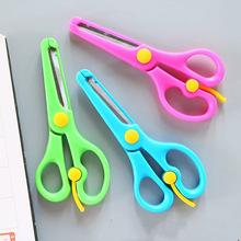 儿童剪刀幼儿园diy手工不伤手安全多功能学生美工塑料小剪子办公