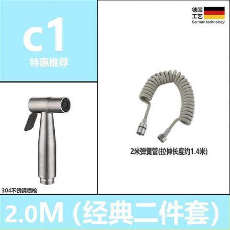 304ノズル 浴室トイレコンパニオンスプレーセット お尻洗いシャワー 加圧ウォシュレットノズル 伸縮パイプ工場|undefined