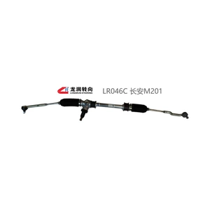 Changan Xingka M201/S201/D201/Kaicheng Xingka a Series/Star 5/Mechanical Steering Gear