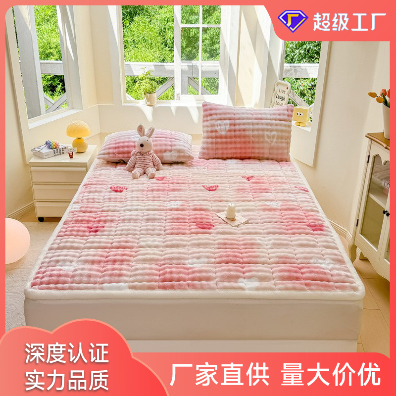 Bubble Rabbit Plush Mattress Student Dormitory Bed Mattress Home Upholstery Soft Touch Warm Comfortable Bedding