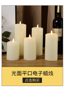 海瑞关联营销_03