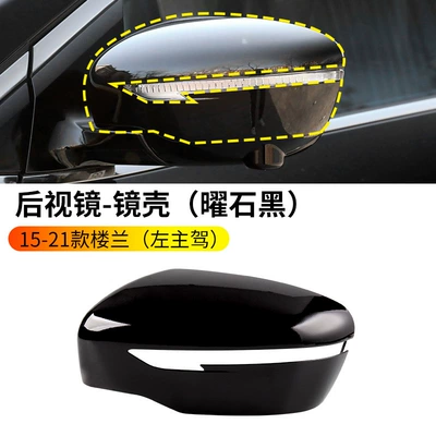 Turn Signal Reflective Lens, Rearview mirror/rearview mirror - 15-21-loulan-rearview-mirror-housing-obsidian-black-left-driver