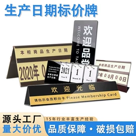 POP广告纸;办公展示架;商超货架