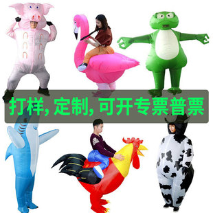 Halloween Inflatable Suit Dinosaur Inflatable Suit Alien Cow Inflatable Costume Christmas Cosplay Costume