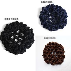 手工職業頭花粗網發兜 韓版頭花飾品配件網兜 8規格普通發網批發