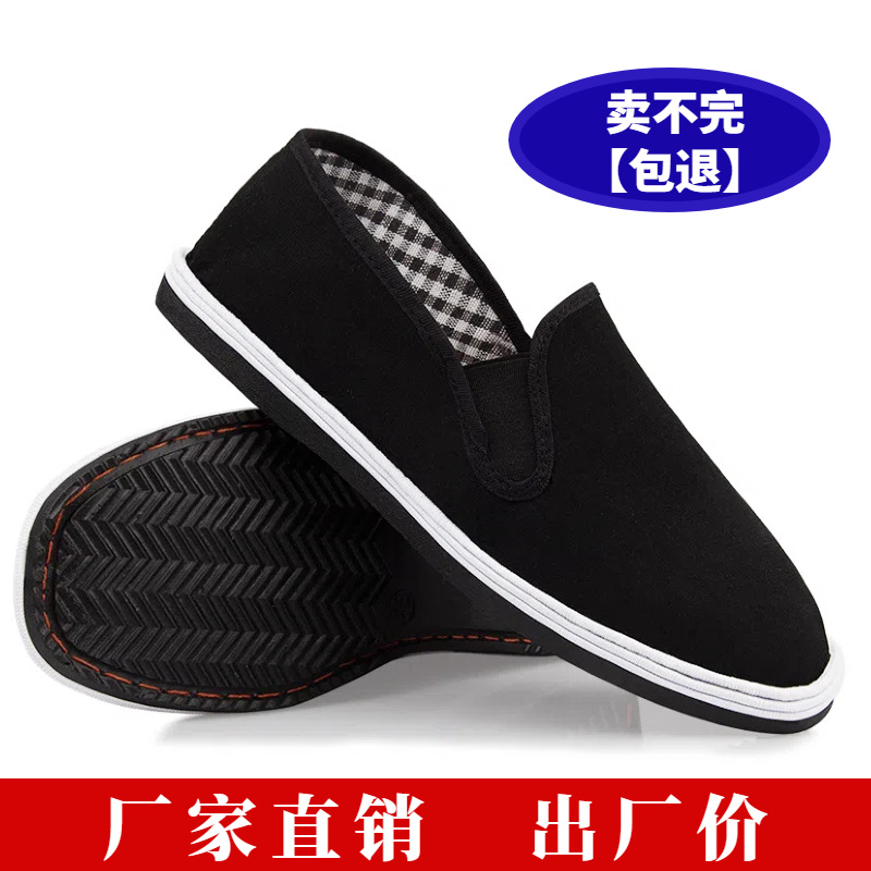 New Style Cloth Shoes Men's Slip-on Casual Cloth Shoes Lightweight Non-slip Middle-aged and Elderly People's Work Old Beijing Men's Black Cloth